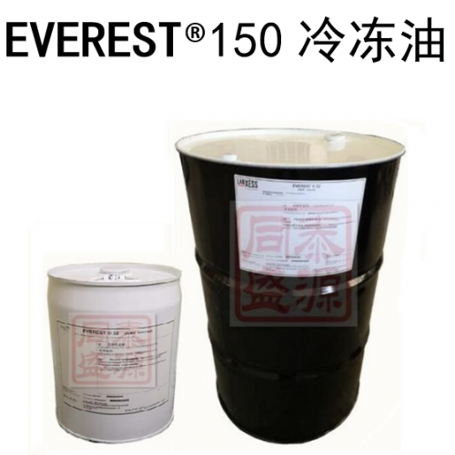 冷凍油POE Everest ?150  可應(yīng)用于 OEM初裝 、約克、 比澤爾、 萊富康 、漢鐘、復(fù)盛 、格力等壓縮機(jī)廠家，應(yīng)用于R134a、R507、R404、R410等制冷劑